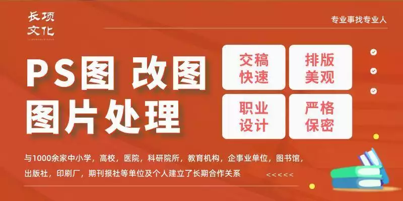 蓝底证件照_证件照换底加急服务_尺寸排版修改10分钟出图