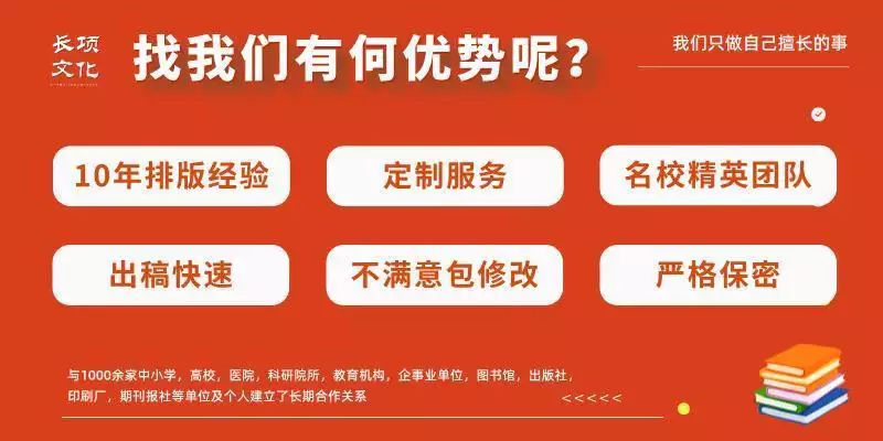 证件照换底加急服务_尺寸排版修改10分钟出图_蓝底证件照