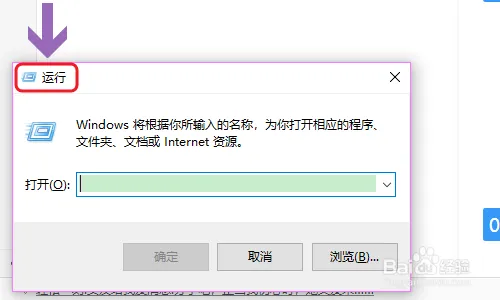 win10如何设置定时关机？