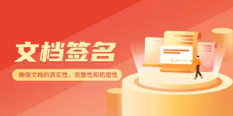 Adobe Acrobat PDF文档签名_基于证书的PDF文档签名_adobe pdf数字证书签名文件解除安全性