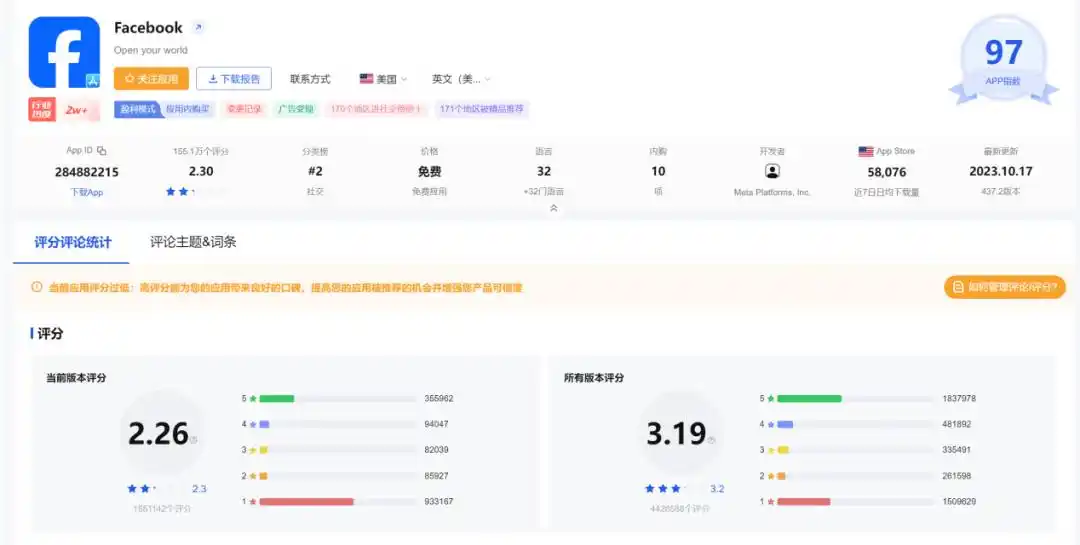 WhatsApp Flows 小程序_WhatsApp 商家支付功能_WhatsApp