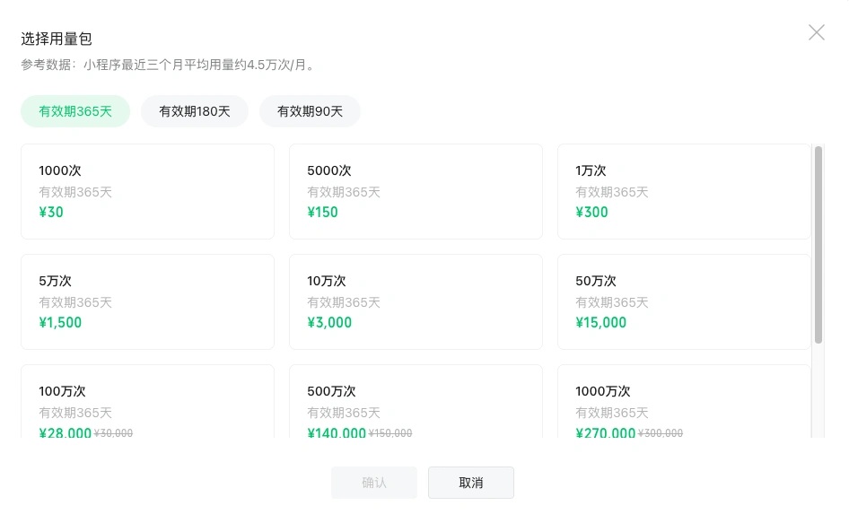 WhatsApp Flows 小程序_WhatsApp 商家支付功能_WhatsApp