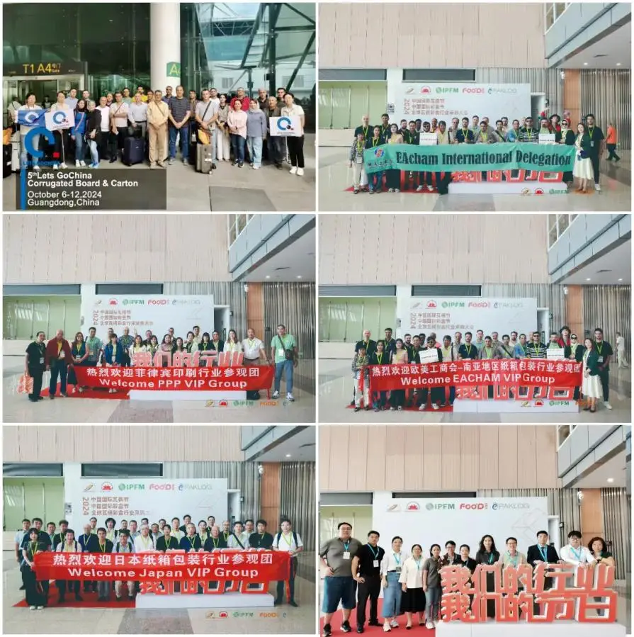 IPFM佛山展_fwa_海外包装协会组团参观