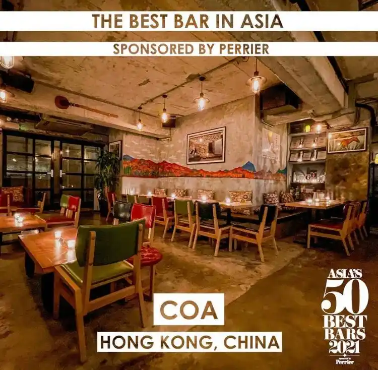 中国香港酒吧榜单_2021亚洲50家最佳酒吧排名_best faces club