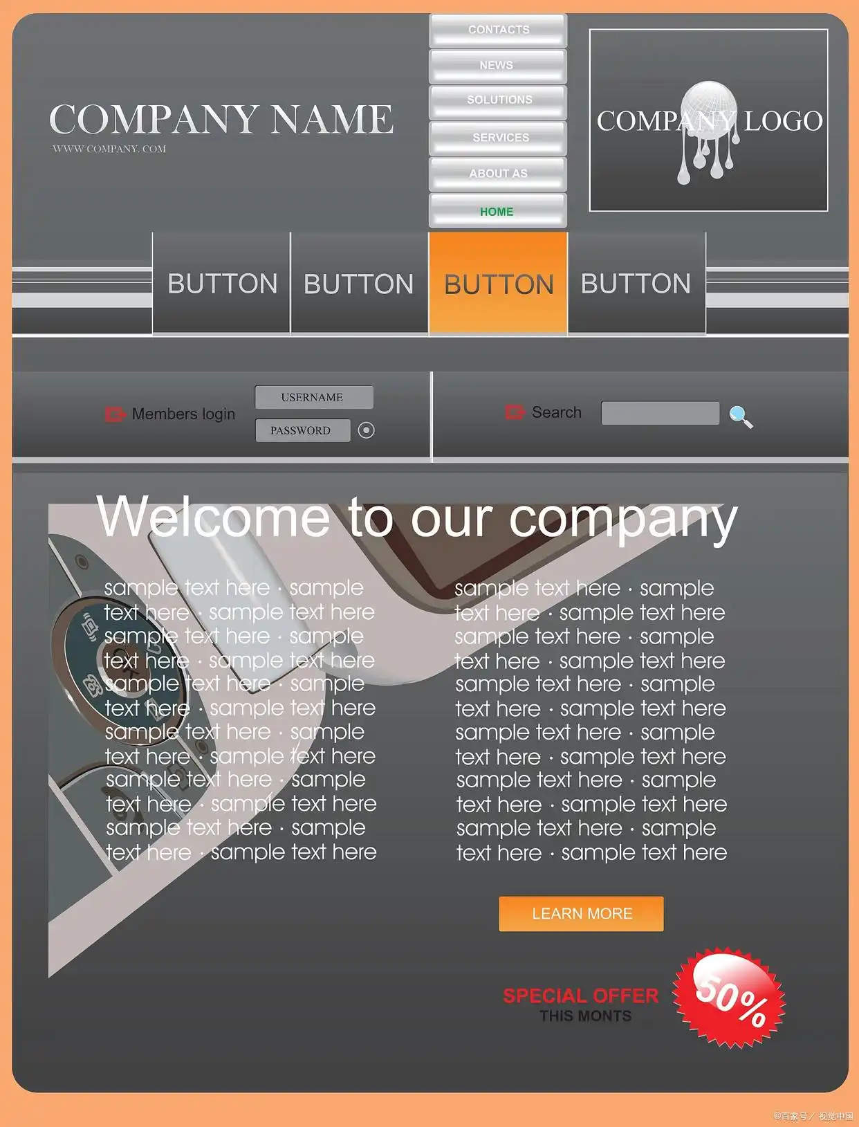 搜索引擎优化策略_网站推广方法_搜索引擎网站推广方式