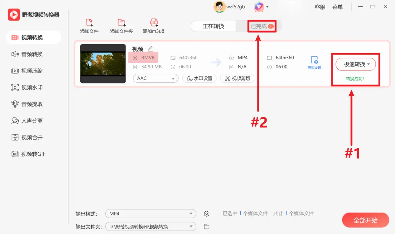 RMVB格式介绍_电视剧下载rmvb_RMVB文件特性及使用场景