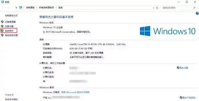 Windows系统还原点设置_手动创建系统还原点教程_系统工具没有系统还原