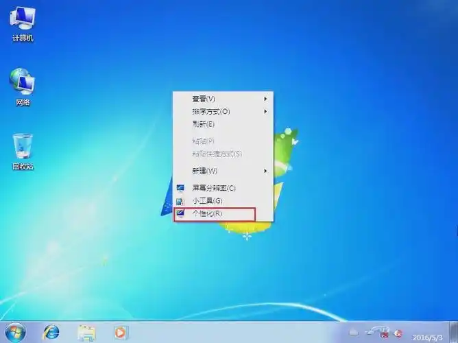 Windows系统还原点设置_手动创建系统还原点教程_系统工具没有系统还原