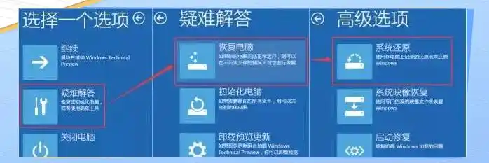 Windows系统还原点设置_系统工具没有系统还原_手动创建系统还原点教程