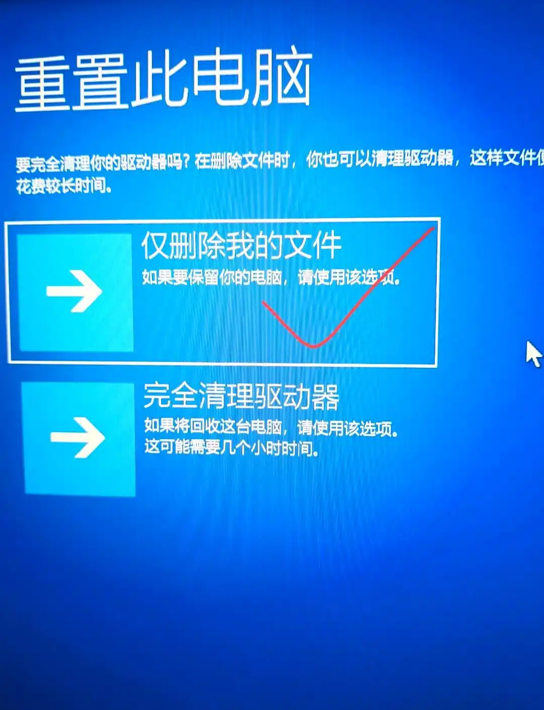 系统工具没有系统还原_电脑恢复系统教程_Windows系统重置方法