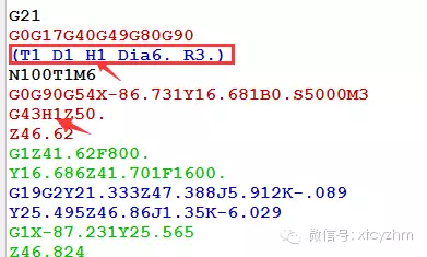 ug后处理要怎么样改才能在nc程序头显示刀具信息_后处理刀具信息修改_NC程序刀具R角显示
