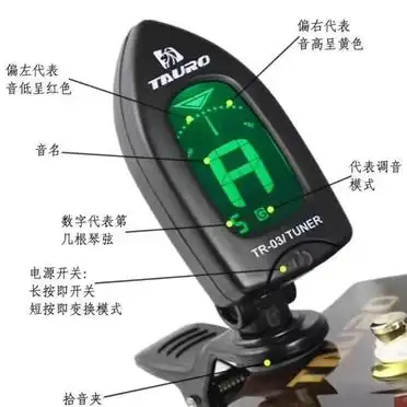 如何使用调音器_尤克里里调音器使用方法_joyo调音器怎么用