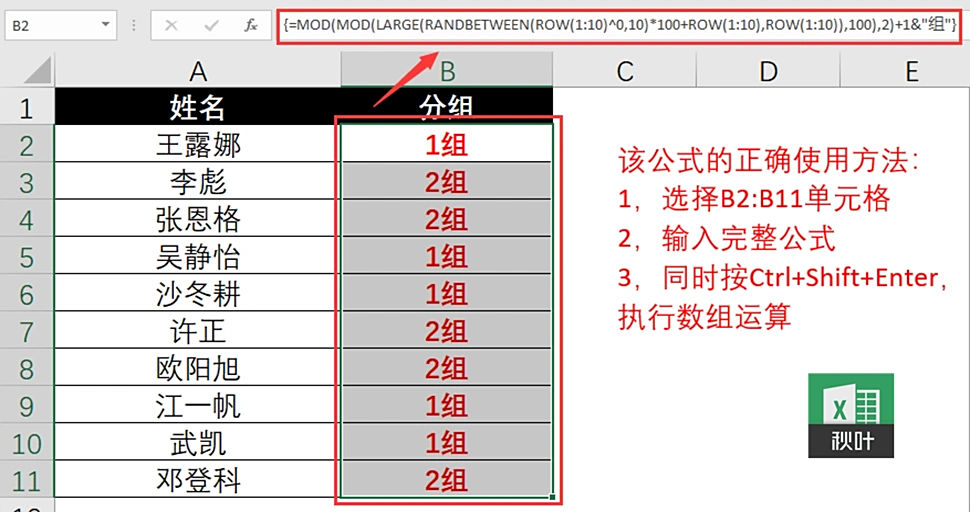 用vc设计随机抽奖程序_Excel不重复随机整数函数公式_Excel随机抽奖技巧公式