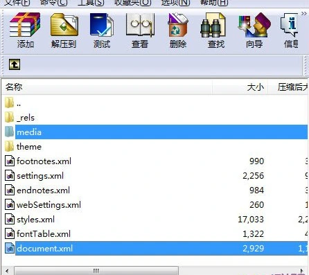 微软Office兼容性补丁包使用方法_docx文件格式与doc文件格式区别_常用的文字处理软件doc