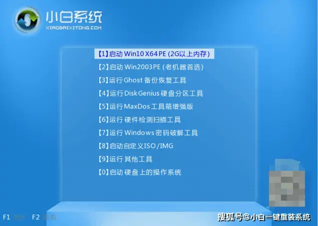 戴尔笔记本u盘启动F12进入_dell笔记本重装系统_戴尔灵越14重装系统U盘启动设置