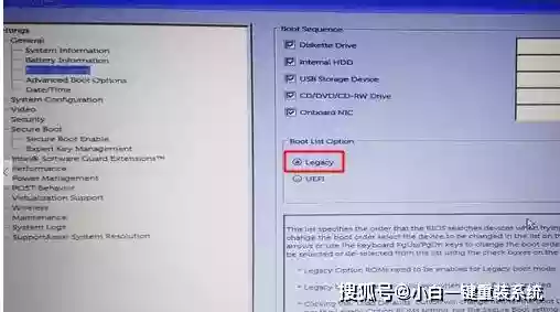 dell笔记本重装系统_戴尔灵越14重装系统U盘启动设置_戴尔笔记本u盘启动F12进入