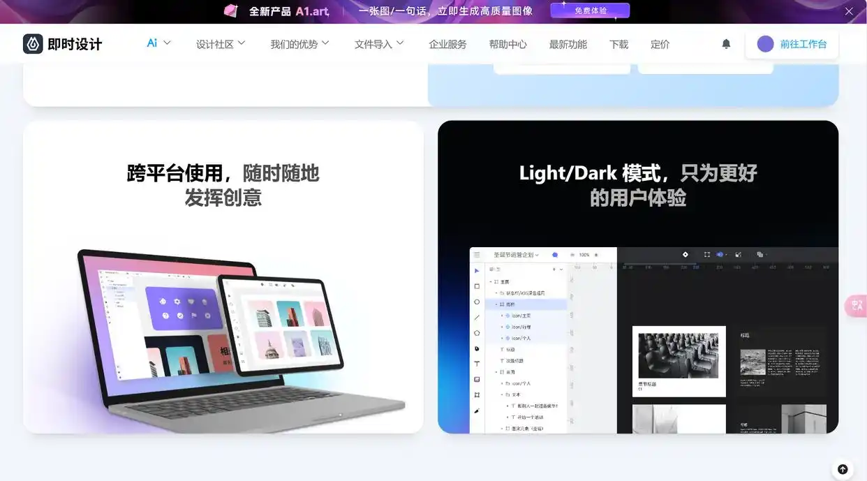 经典软件界面_APP界面设计软件推荐_选择APP界面设计软件