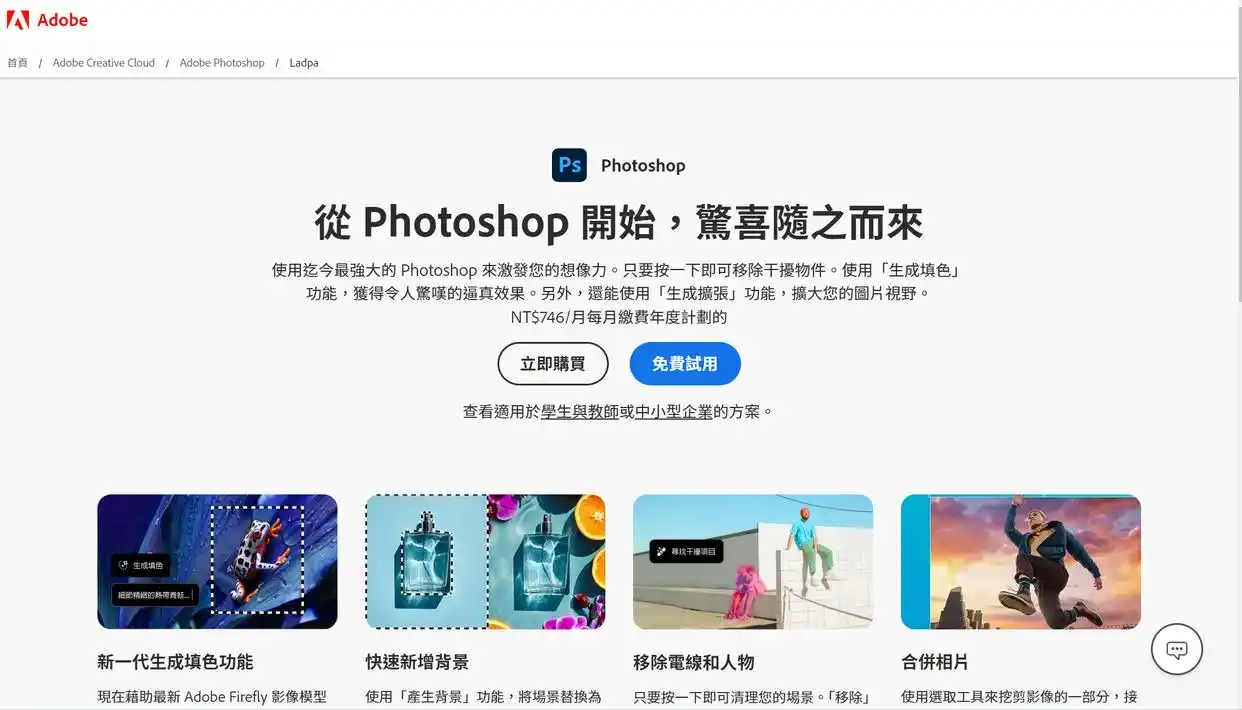 APP界面设计软件推荐_选择APP界面设计软件_经典软件界面