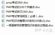 项目成本管理内容_PMP是什么意思_PMP证书有什么用