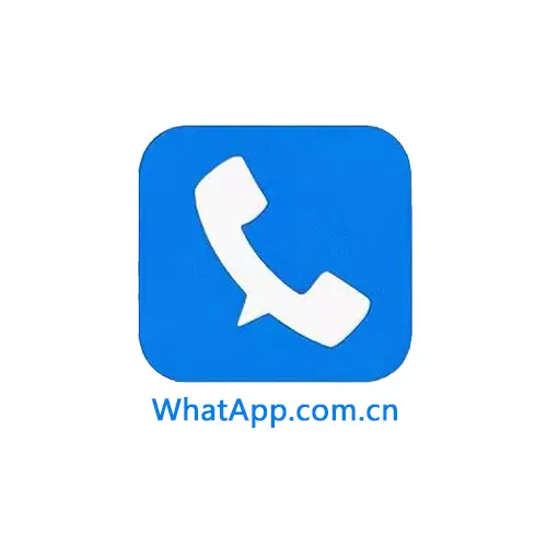 WhatsApp_WhatsApp即时通讯应用功能_WhatsApp语音视频通话特点