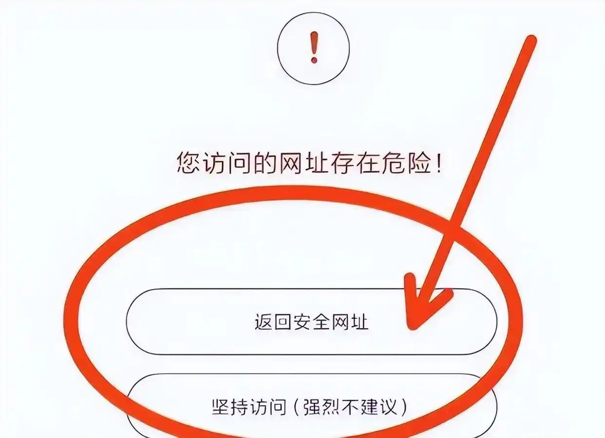深夜浏览不健康网站_不健康网站风险_一打开就是鬼的网站