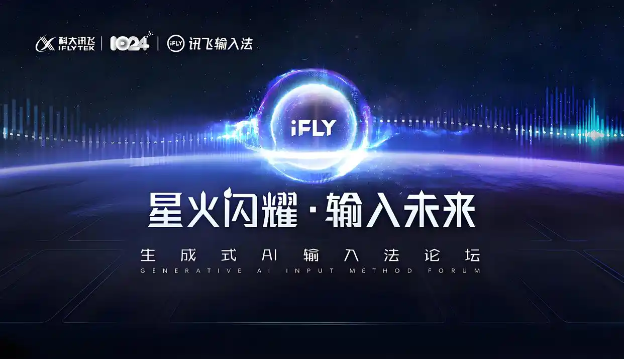 数字化时代 输入法 发展历程_电脑语音输入法哪个好_微软拼音输入法 评测