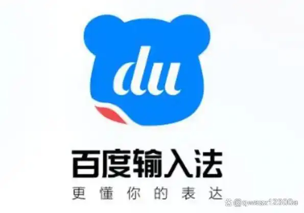 电脑语音输入法哪个好_讯飞输入法语音识别功能_免费语音打字软件推荐