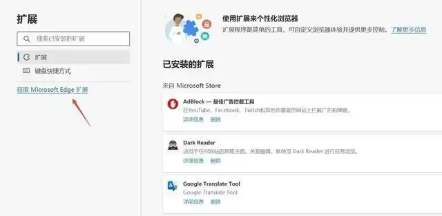 Microsoft Edge浏览器_office最好用版本_微软办公软件