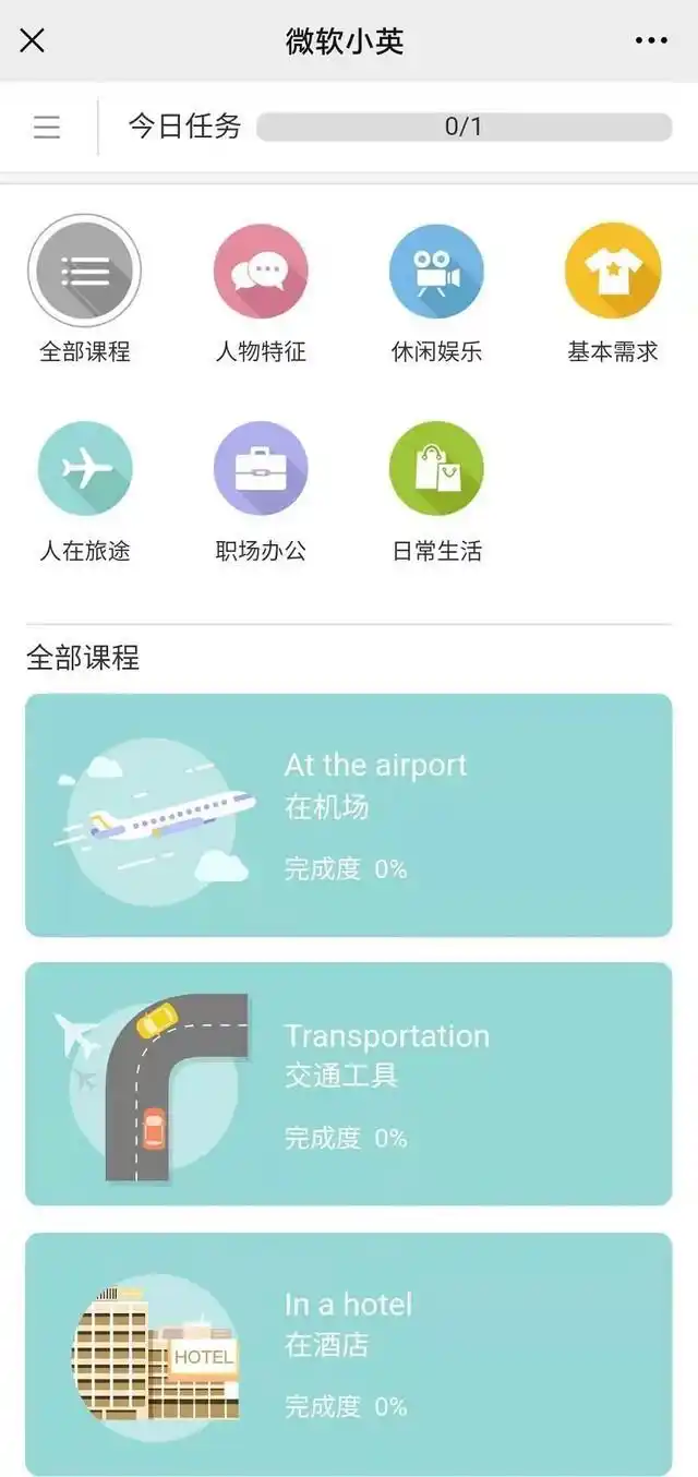 Microsoft Edge浏览器_微软办公软件_office最好用版本