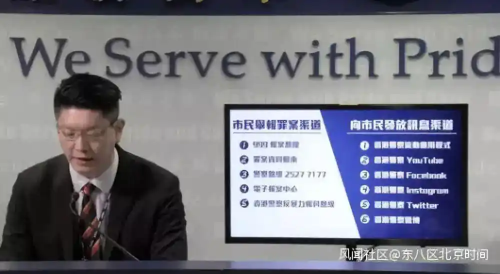 香港警方WhatsApp反暴力热线失效_WhatsApp_WhatsApp删除香港警方热线