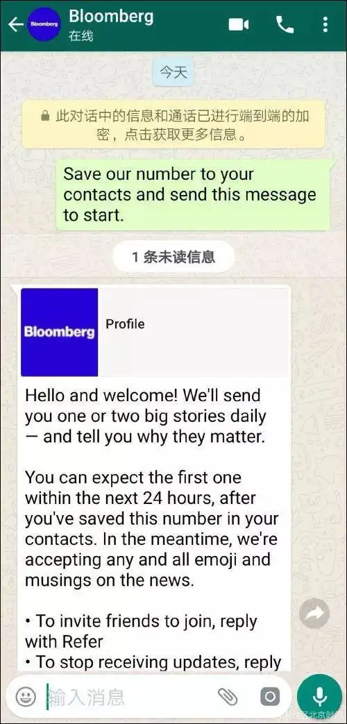 WhatsApp删除香港警方热线_WhatsApp_香港警方WhatsApp反暴力热线失效