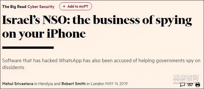 脸书WhatsApp安全漏洞_WhatsApp遭黑客攻击事件_WhatsApp
