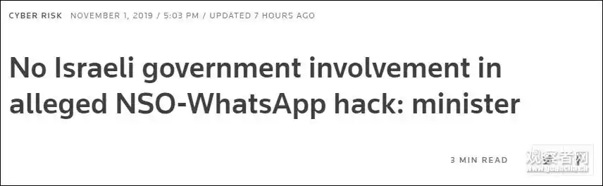 WhatsApp_脸书WhatsApp安全漏洞_WhatsApp遭黑客攻击事件
