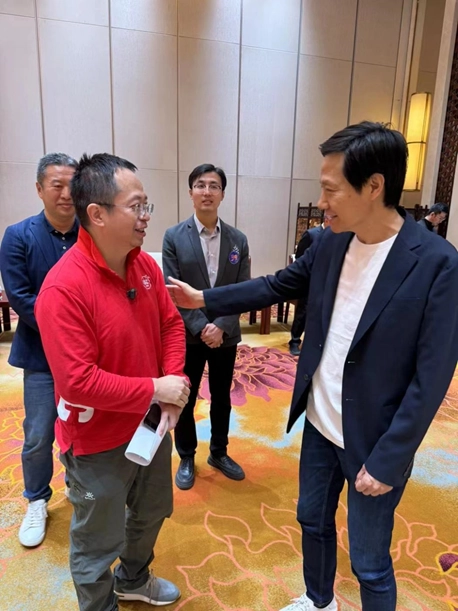 周鸿祎和马化腾的关系_中国互联网30周年座谈会 周鸿祎 马化腾