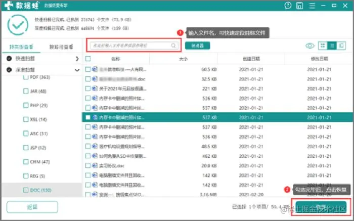回收站的东西删除了怎么恢复_回收站清空后文件恢复方法_电脑回收站删除文件恢复