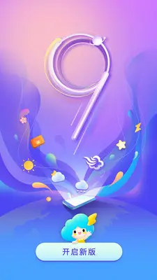 墨迹天气手机版_墨迹天气全球天气查询_墨迹天气预报软件