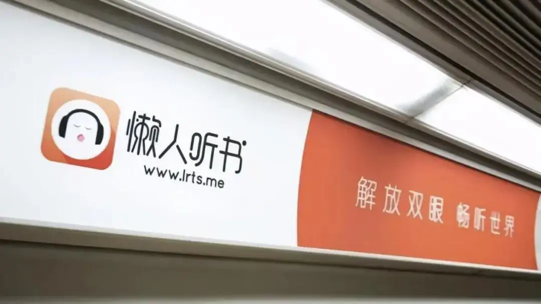 有声阅读市场增长_有声书阅读器_AI语音技术改变阅读体验
