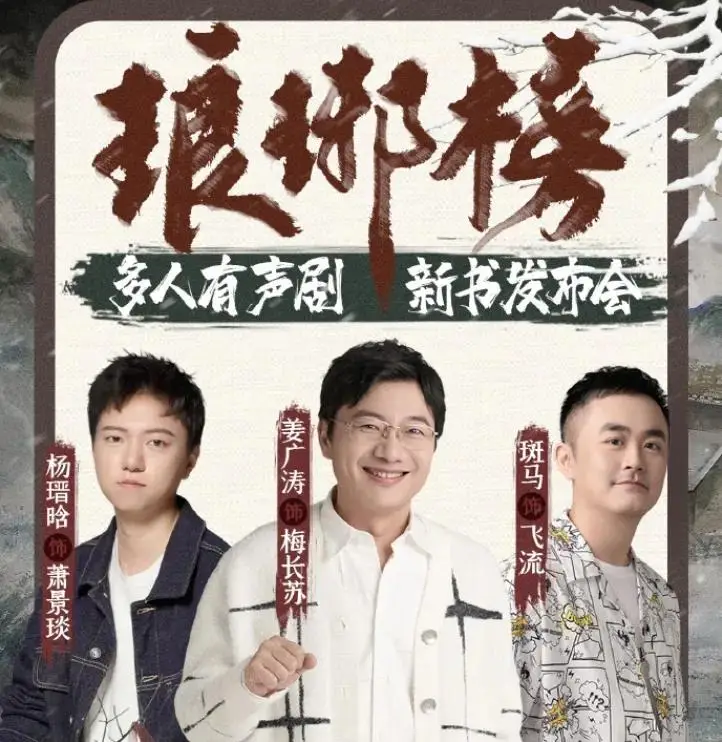 有声阅读市场增长_有声书阅读器_AI语音技术改变阅读体验