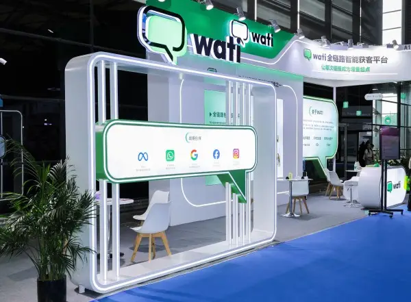  2025上海Chinajoy Wati展位 __WhatsApp