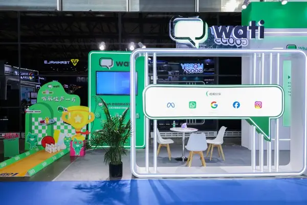  2025上海Chinajoy Wati展位 __WhatsApp