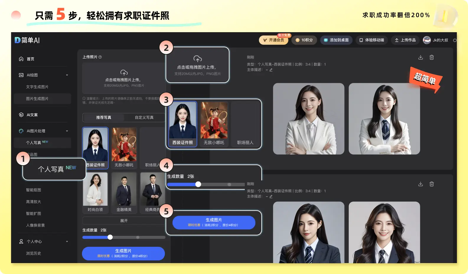 考研网上确认证件照审核标准_2026考研证件照要求_证件照模板