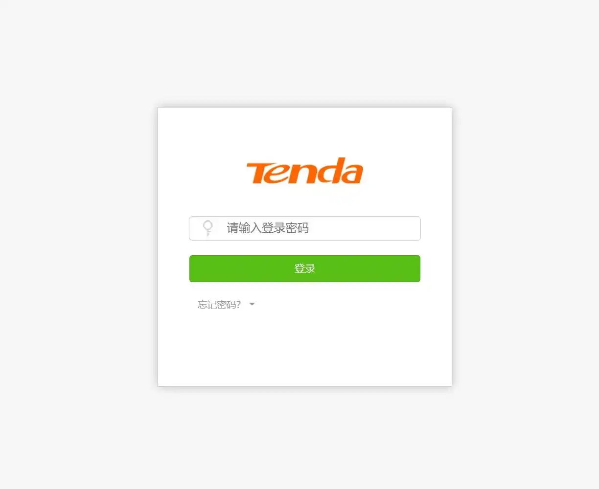 192.168._手机设置192.168.0.1WiFi密码_手机登录路由器管理界面教程