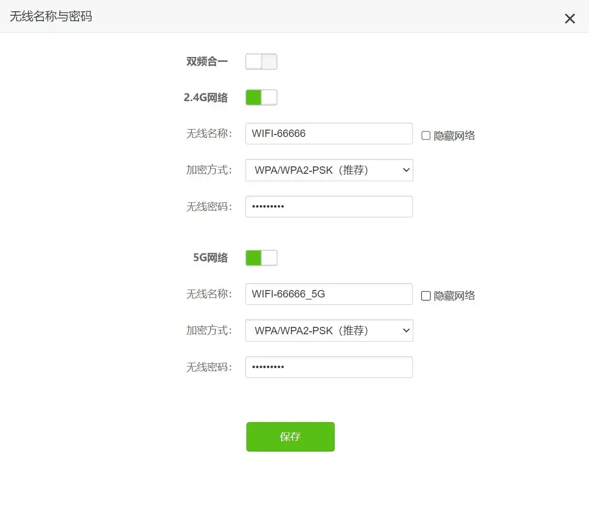 192.168._手机登录路由器管理界面教程_手机设置192.168.0.1WiFi密码