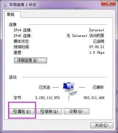 192.168.0.1路由器设置方法_192.168.0.1路由器登录设置步骤_192.168.