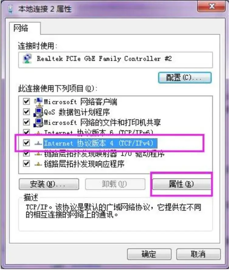 192.168.0.1路由器设置方法_192.168._192.168.0.1路由器登录设置步骤