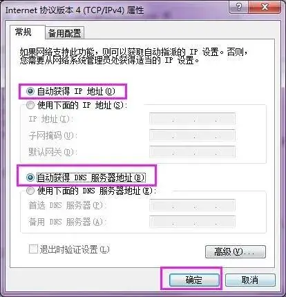 192.168.0.1路由器登录设置步骤_192.168._192.168.0.1路由器设置方法
