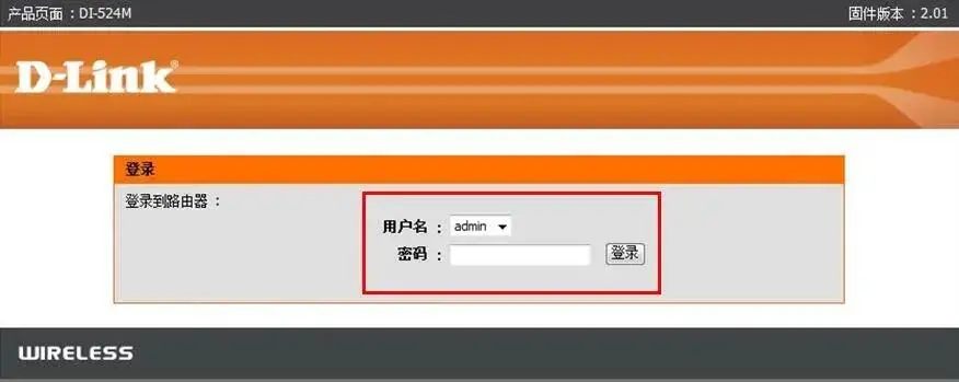 192.168._192.168.0.1路由器设置方法_192.168.0.1路由器登录设置步骤