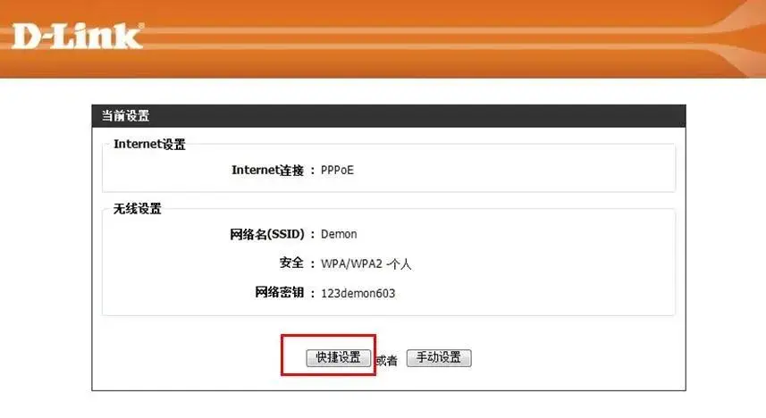 192.168._192.168.0.1路由器设置方法_192.168.0.1路由器登录设置步骤