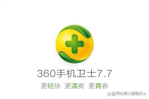 手机杀毒软件塞班_手机杀毒软件推荐_360手机卫士功能特点