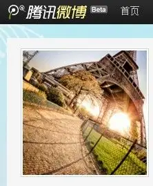 浅谈如何有效地增加微博粉丝